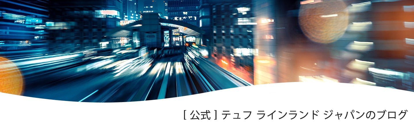tuv-jp-blog-banner